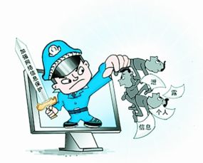 全國(guó)人大常委會(huì)審議通過(guò)加強(qiáng)網(wǎng)絡(luò)信息保護(hù)草案，推動(dòng)網(wǎng)絡(luò)與信息安全軟件開(kāi)發(fā)